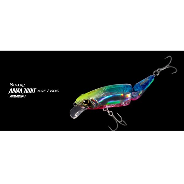Soare アーマジョイント 60F アーマブースト